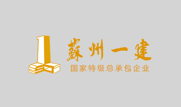 省住房城乡建设厅关于2013年度江苏省“扬子杯”优质工程奖的表彰决定